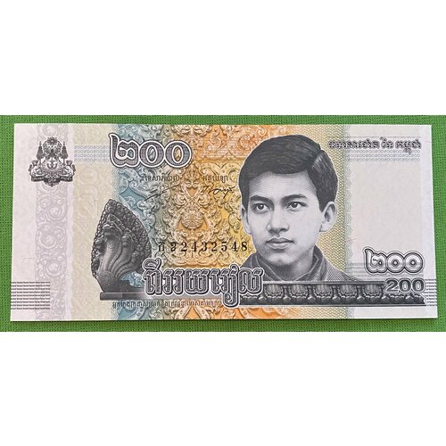 Банкнота Камбоджа 200 риелей 2022 года UNC