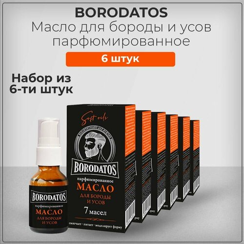 Borodatos / Бородатос Масло для бороды и усов парфюмированное, для смягчения и придания формы, набор из 6 штук 6*25 мл