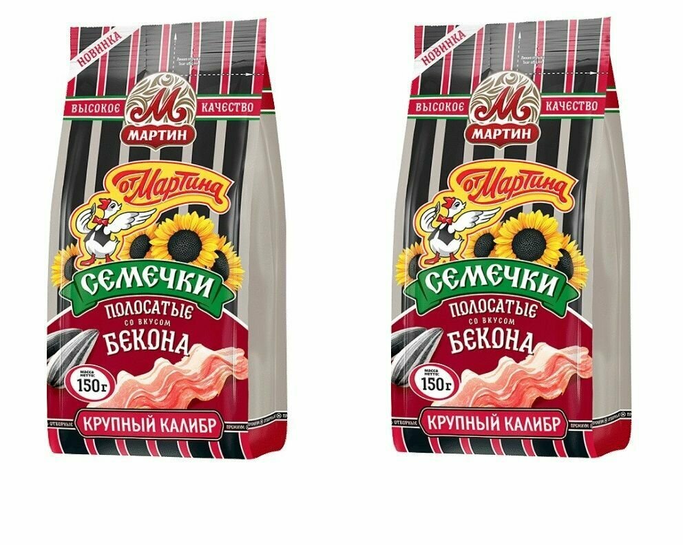 Семечки полосатые со вкусом бекона " От Мартина" 150 г 2 шт