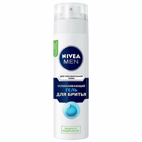 Гель для бритья Nivea Для чувствительной кожи, 200г