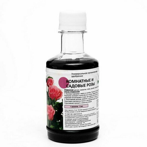Удобрение жидкое для Комнатных и Садовых роз, Новая цветочница, 0.25 л