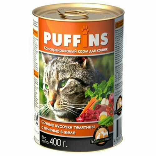 Корм консервированный для кошек PUFFINS 415г в желе телятина с печенью, 1 шт.