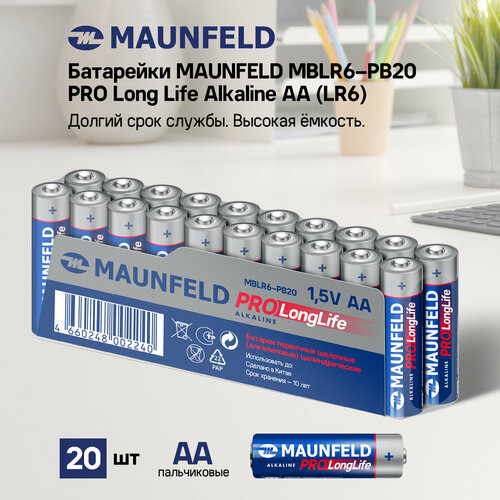 Батарейки MAUNFELD PRO Long Life Alkaline AA (LR6) MBLR6-BX24, бокс 24 шт.