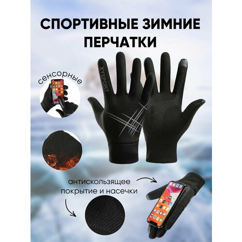 перчатки comfiamo размер xl черный Перчатки COMFIAMO, черный