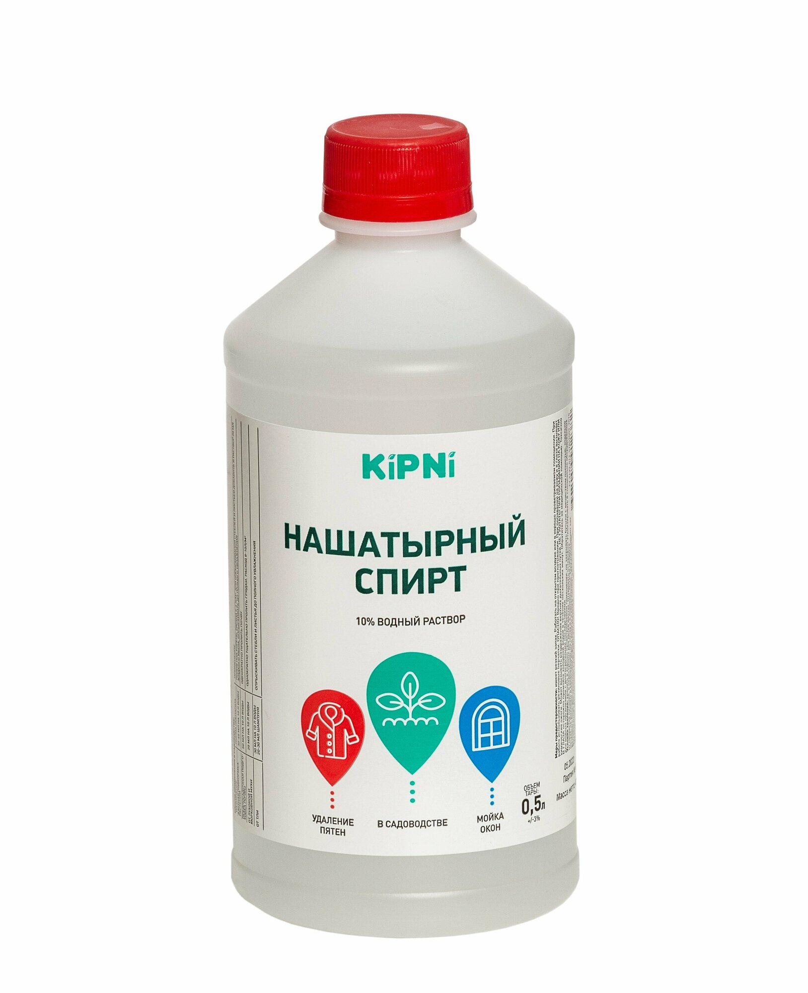 Нашатырный спирт Kipni 0.5 л.