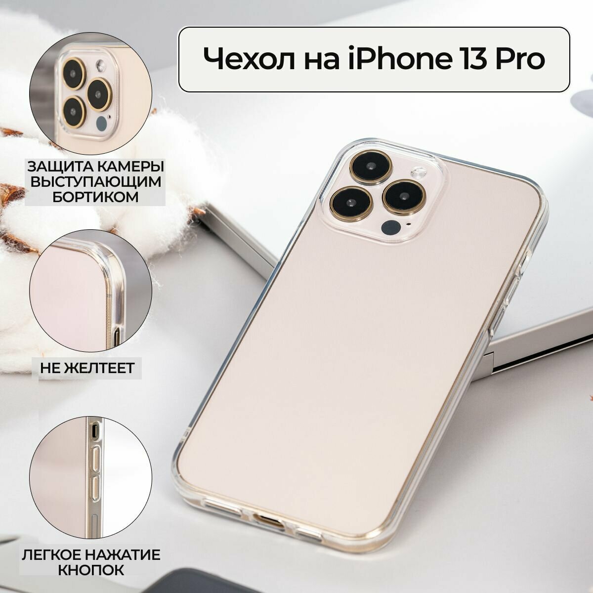 фото Чехол Samsung Galaxy A34 5G Прозрачный / Защитный чехол на Самсунг Гэлекси А34 5Г / Силиконовый бампер с защитой камеры