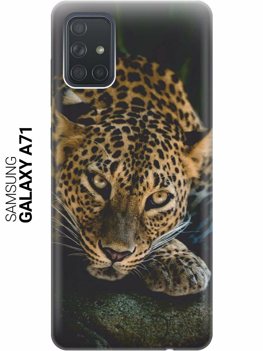 Ультратонкий силиконовый чехол-накладка для Samsung Galaxy A71 с принтом "Загадочный леопард"