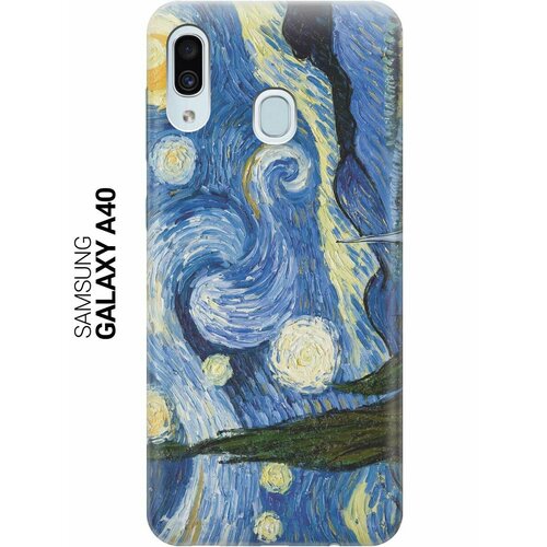 ультратонкий силиконовый чехол накладка для samsung galaxy a5 2016 с принтом звездная ночь Ультратонкий силиконовый чехол-накладка для Samsung Galaxy A40 с принтом Звездная ночь