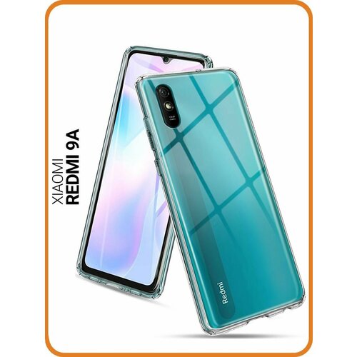 Ультратонкий защитный чехол для Xiaomi Redmi 9A