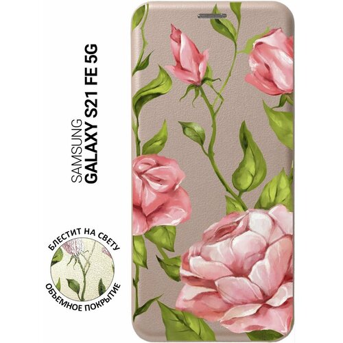 Чехол-книжка на Samsung Galaxy S21 FE 5G, Самсунг С21 ФЕ с 3D принтом Amazing Roses золотистый чехол книжка на samsung galaxy s21 fe 5g самсунг с21 фе с 3d принтом amazing callas золотистый