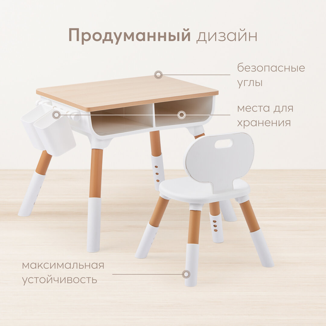 91030, Комплект детской мебели Happy Baby LITEN литен: стол и стул, регулируемая высота, белая - фотография № 4