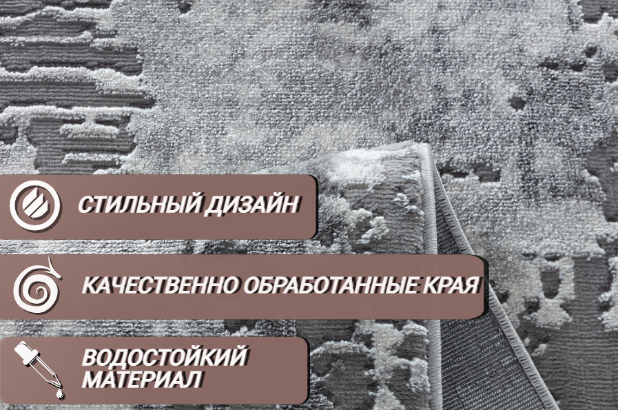 Ковер на пол 3х2 (200 на 300) в современном стиле в спальню гостиную детскую на кухню в комнату серый Sofia Rugs LARA 4399B Турция — фото 1