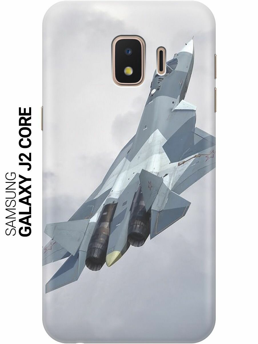 Силиконовый чехол на Samsung Galaxy J2 Core / Самсунг Джей 2 Кор с принтом "Боевой самолет"