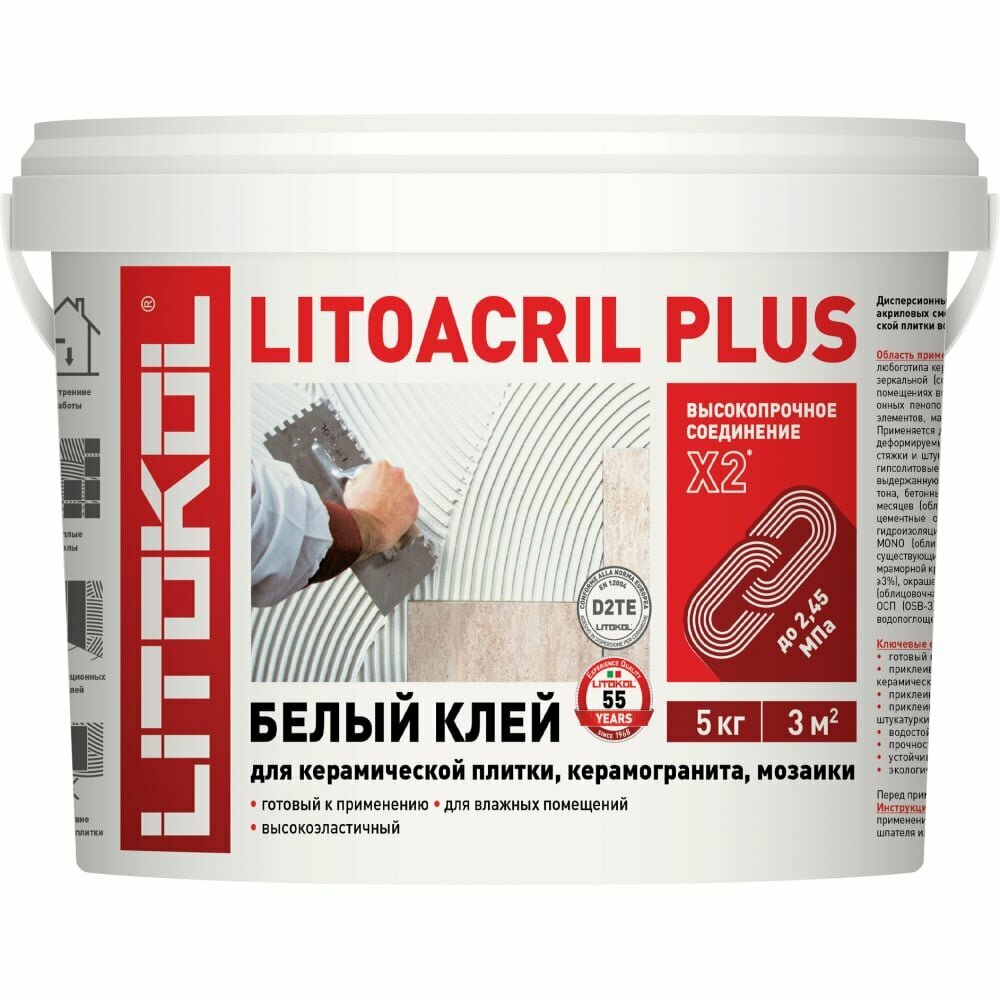 Клей для плитки дисперсионный LITOKOL LITOACRIL PLUS белый 5 кг - фото №14