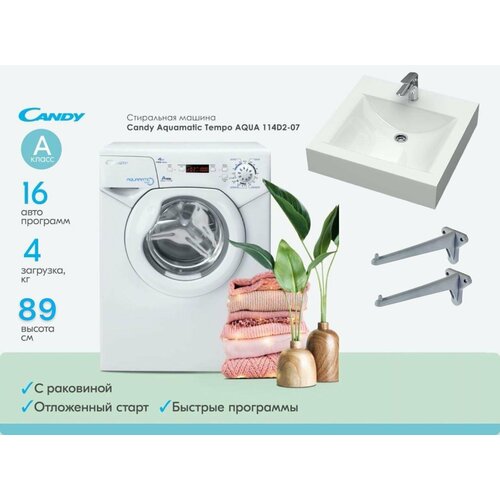 Мини стиральная машина Candy Aquamatic 114D2 с раковиной Ирен V57 46850₽