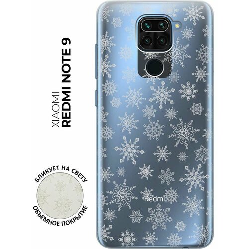 RE: PA Чехол - накладка Transparent для Xiaomi Redmi Note 9 c 3D принтом Fairy Snowflakes re pa чехол накладка transparent для samsung galaxy a51 c 3d принтом fairy snowflakes