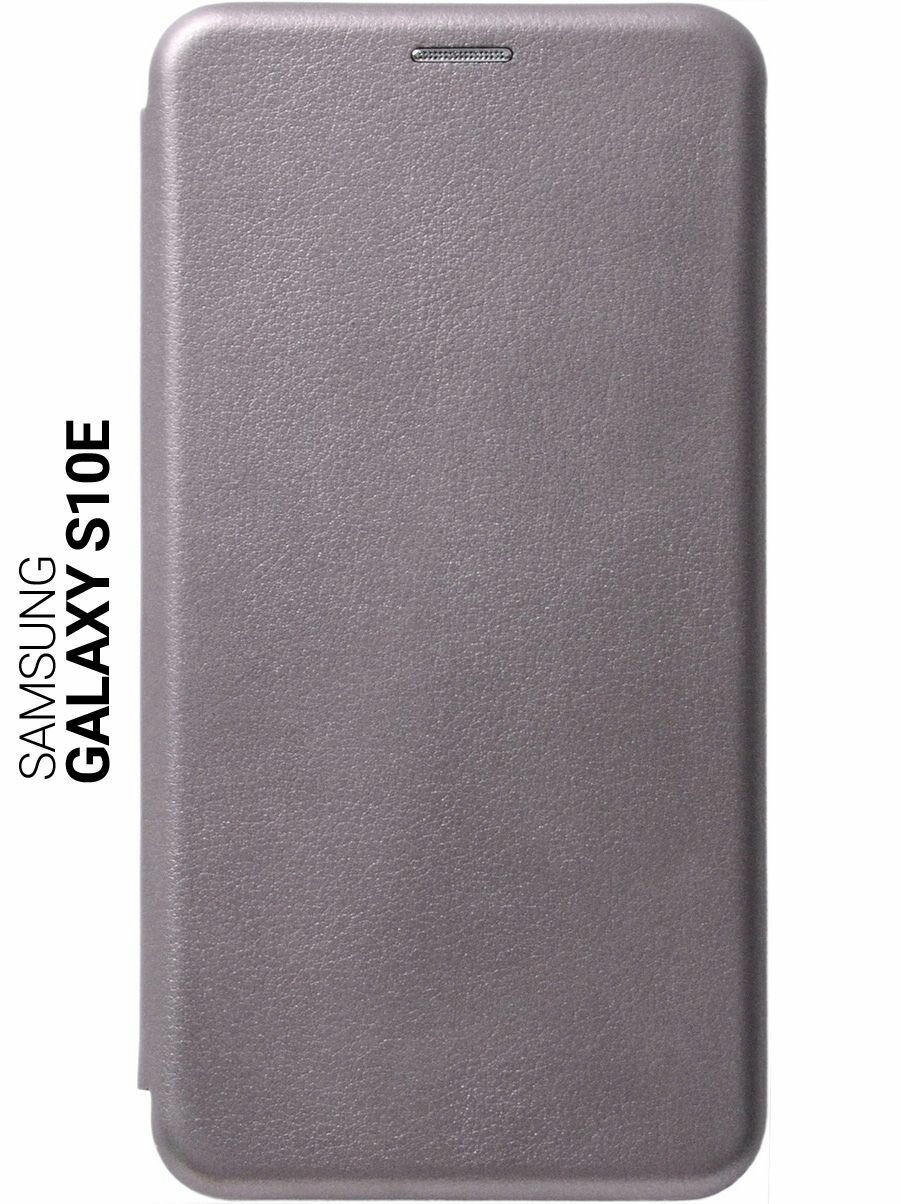 Чехол Book Art Jack для Samsung Galaxy S10e серый
