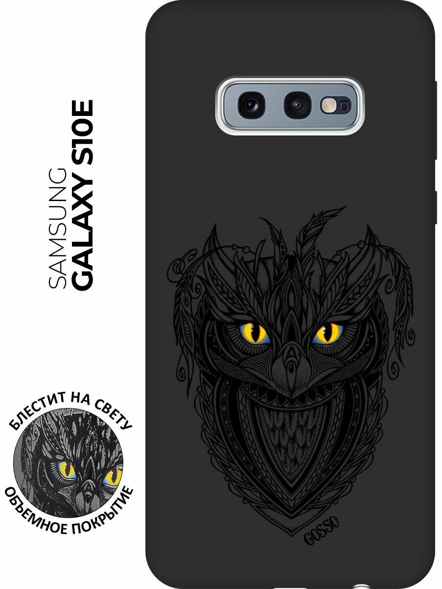 Ультратонкая защитная накладка Soft Touch для Samsung Galaxy S10e с принтом "Grand Owl" черная