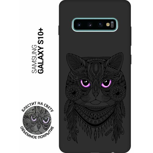 Ультратонкая защитная накладка Soft Touch для Samsung Galaxy S10+ с принтом Grand Cat черная ультратонкая защитная накладка soft touch для samsung galaxy s10 с принтом grand wolf черная