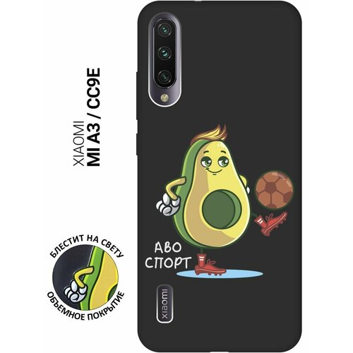 Матовый Soft Touch силиконовый чехол на Xiaomi Mi A3, CC9e, Сяоми Ми А3, Ми СС9е с 3D принтом Avo-Sport черный матовый матовый soft touch силиконовый чехол на xiaomi mi 11 сяоми ми 11 с 3d принтом avo sport черный матовый