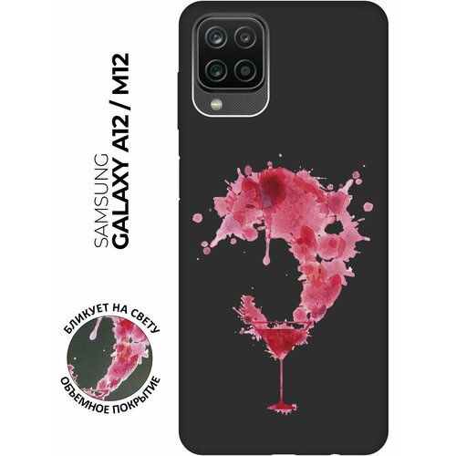 Матовый чехол Cocktail Splash для Samsung Galaxy A12 / M12 / Самсунг А12 / М12 с 3D эффектом черный матовый чехол cocktail splash для samsung galaxy a12 m12 самсунг а12 м12 с 3d эффектом черный