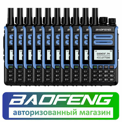 Комплект из 10 раций Baofeng BF-H7 3086000₽