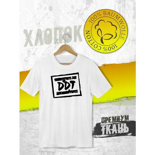 фото Футболка, размер xl, белый futba4ever