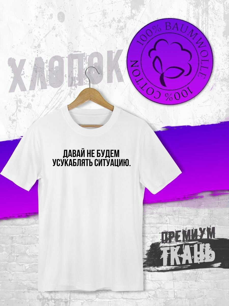 Футболка 