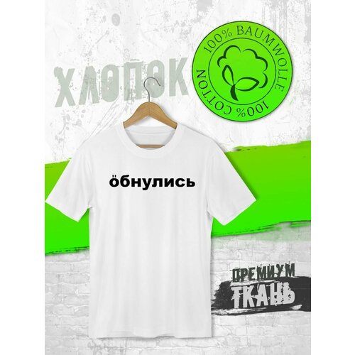 фото Футболка, размер m, белый futba4ever