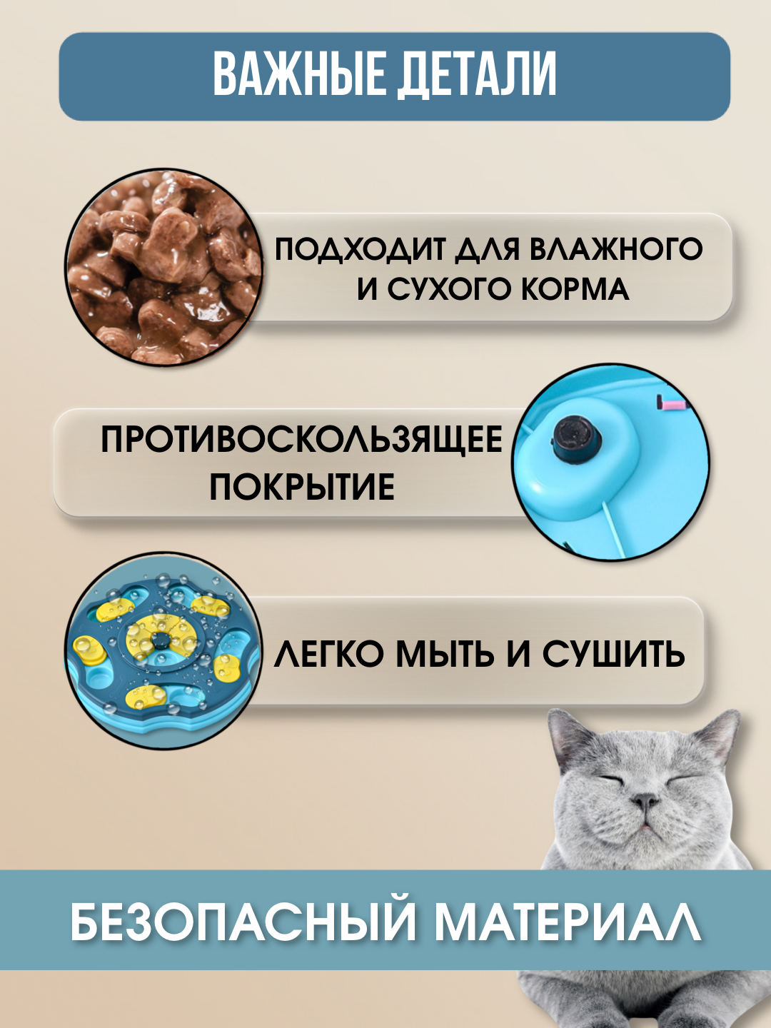 Интерактивная миска для собак и кошек "Petszone", кормушка для медленного питания, развивающая игрушка для животных - фотография № 3