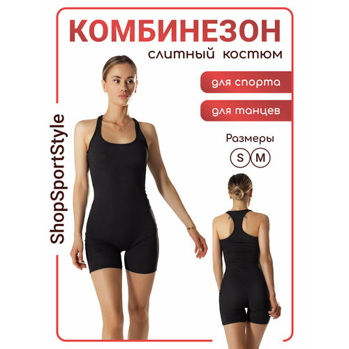 фото Комбинезон , силуэт прилегающий, стрейч, размер 44, черный sss.shopsportstyle