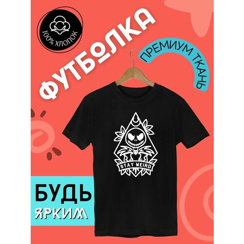 фото Футболка, размер m, черный futba4ever