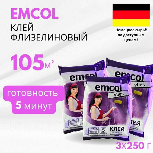 Клей для флизелиновых обоев 250 гр - 3 шт, Emcol