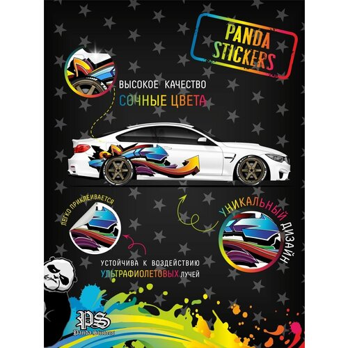 Большой автовинил граффити мультистрелы