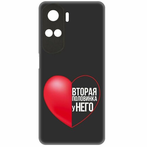 Чехол-накладка Krutoff Soft Case Половинка у него для Honor 90 Lite черный чехол накладка krutoff soft case половинка у него для honor x7b черный