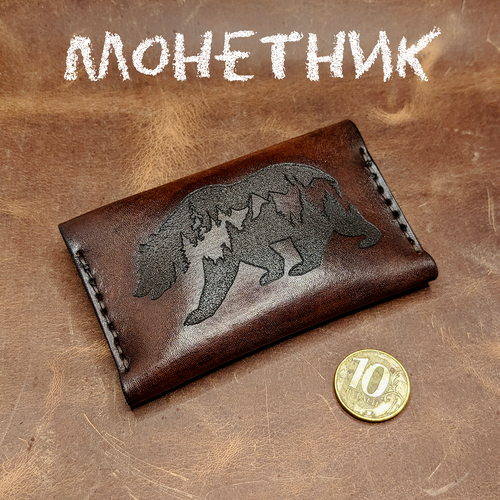Монетница , натуральная кожа, гладкая фактура, на кнопках, отделения для карт и монет, коричневый
