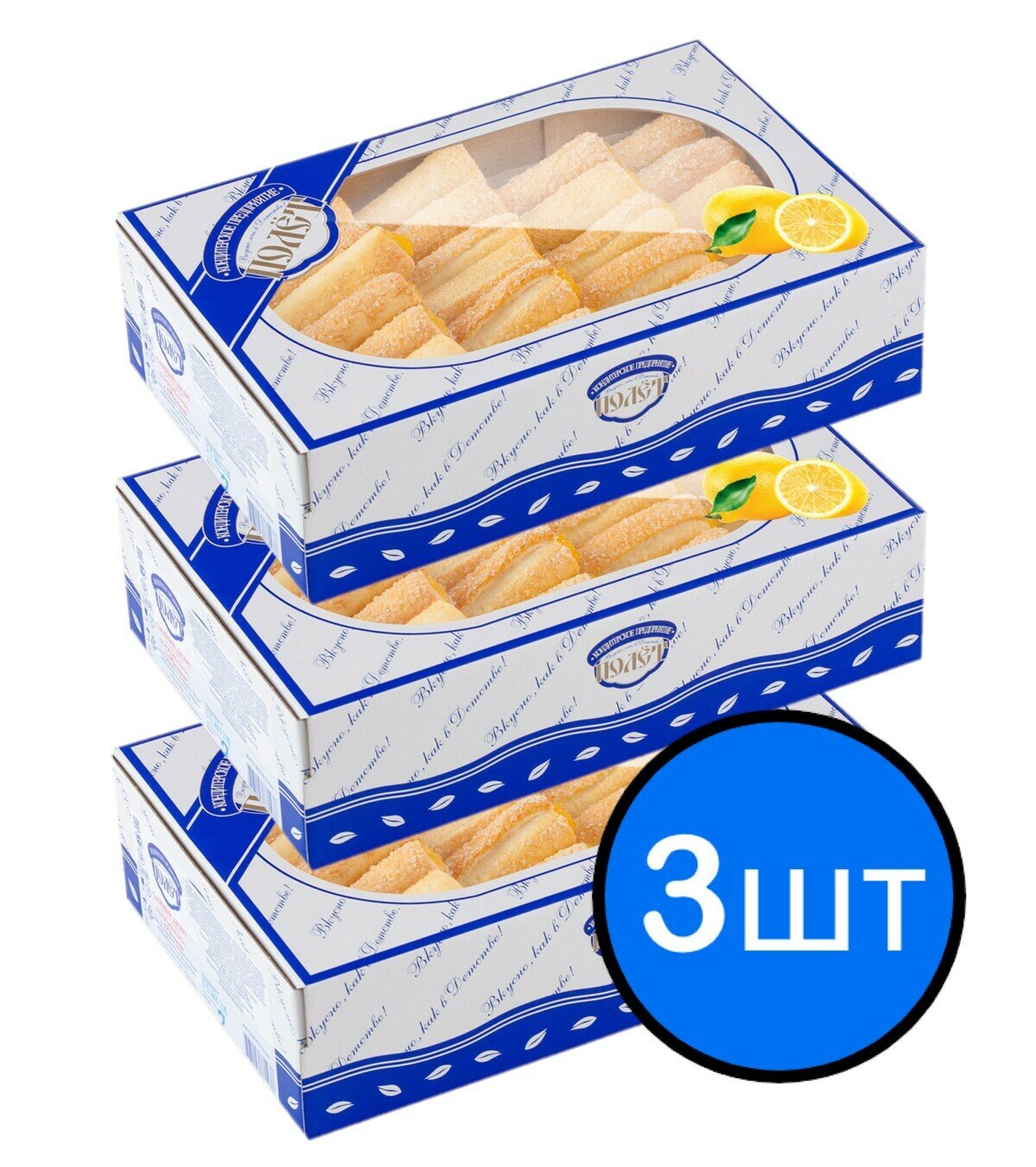 Слоёный десерт "Лимоньерки" с лимоном полет, 500г х 3шт
