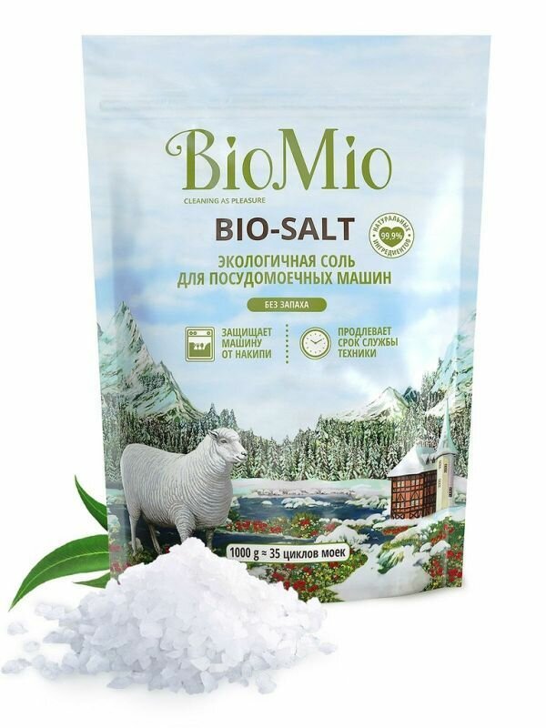 BioMio Bio-Salt Экологичная соль для посудомоечных машин 1000 гр