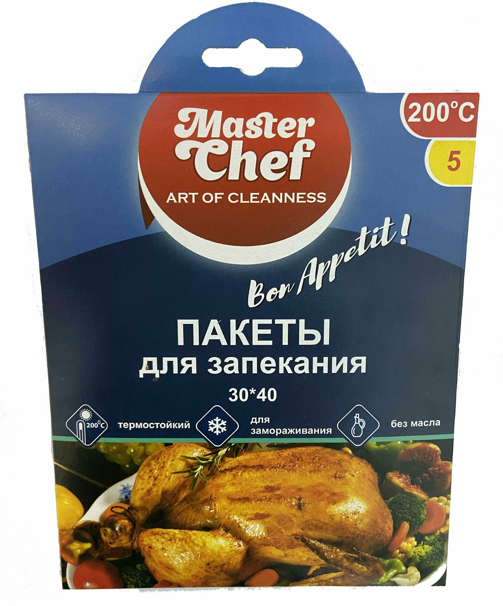 Master Chef Пакеты для запекания 30*40 см 5шт