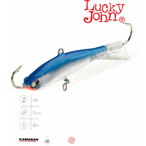 Балансир LUCKY JOHN Nordic №6, цвет 15H, арт, 51600-15H