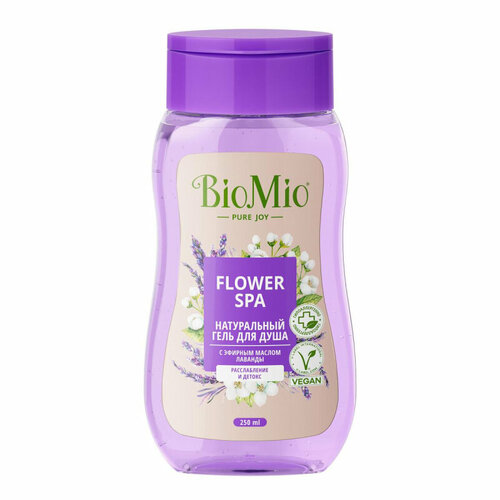 Комплект 5 штук, Гель для душа BioMio BIO SHOWER GEL лаванда, 250 мл