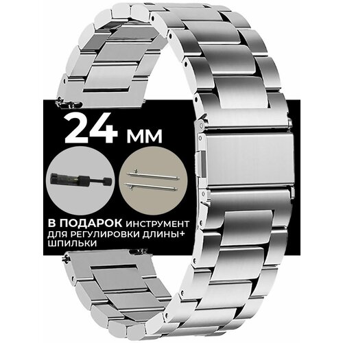 Стальной браслет для часов 24 мм, металлический ремешок, золотистый