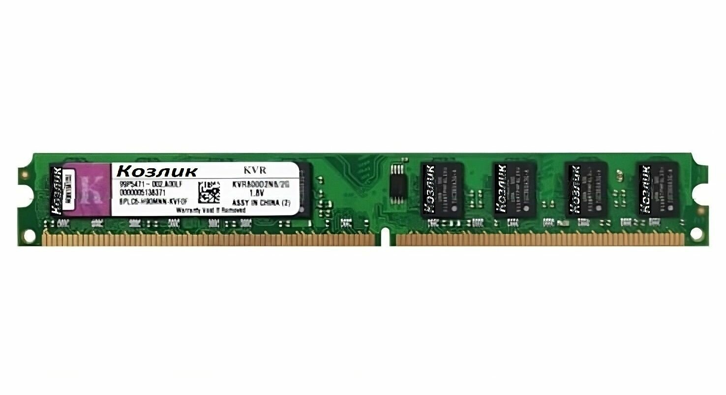 Модуль памяти DIMM DDR2 2Gb PC-6400 Kingston KVR800D2N6