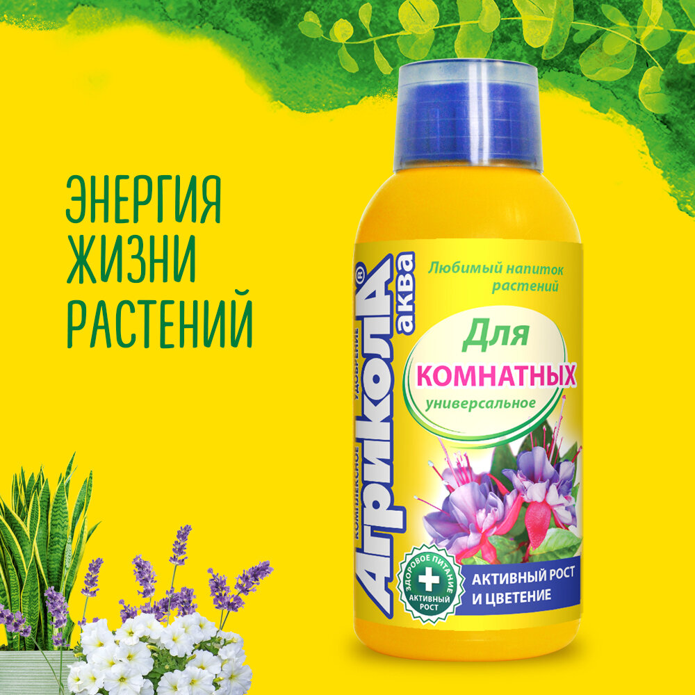 Удобрение для...