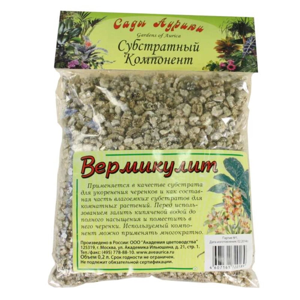 Вермикулит 0 2л 10 40 Сады Аурики