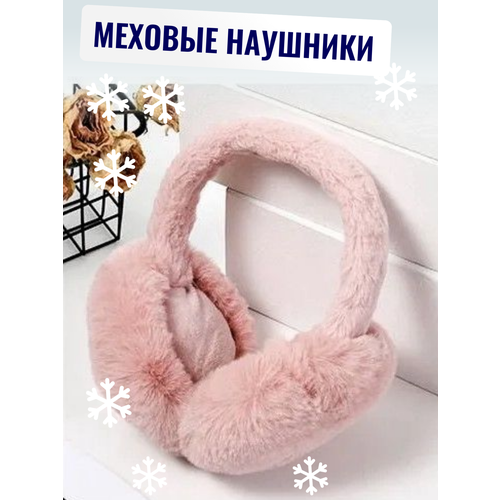 фото Наушники , размер 46/52, розовый servig