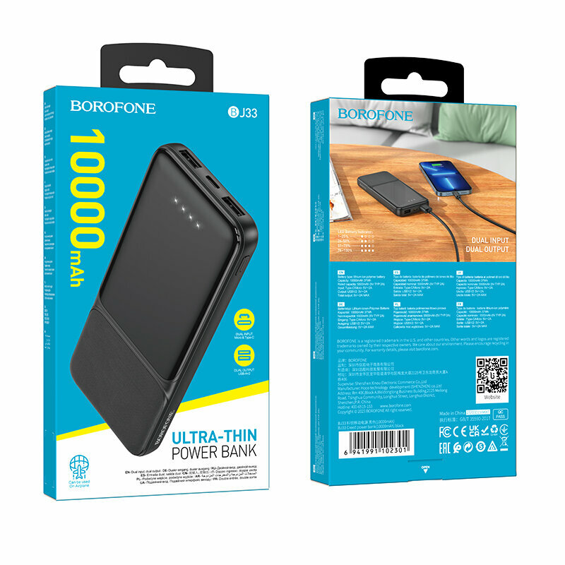 Внешний аккумулятор 10000mAh 2USB 2.0A Borofone BJ33 Black