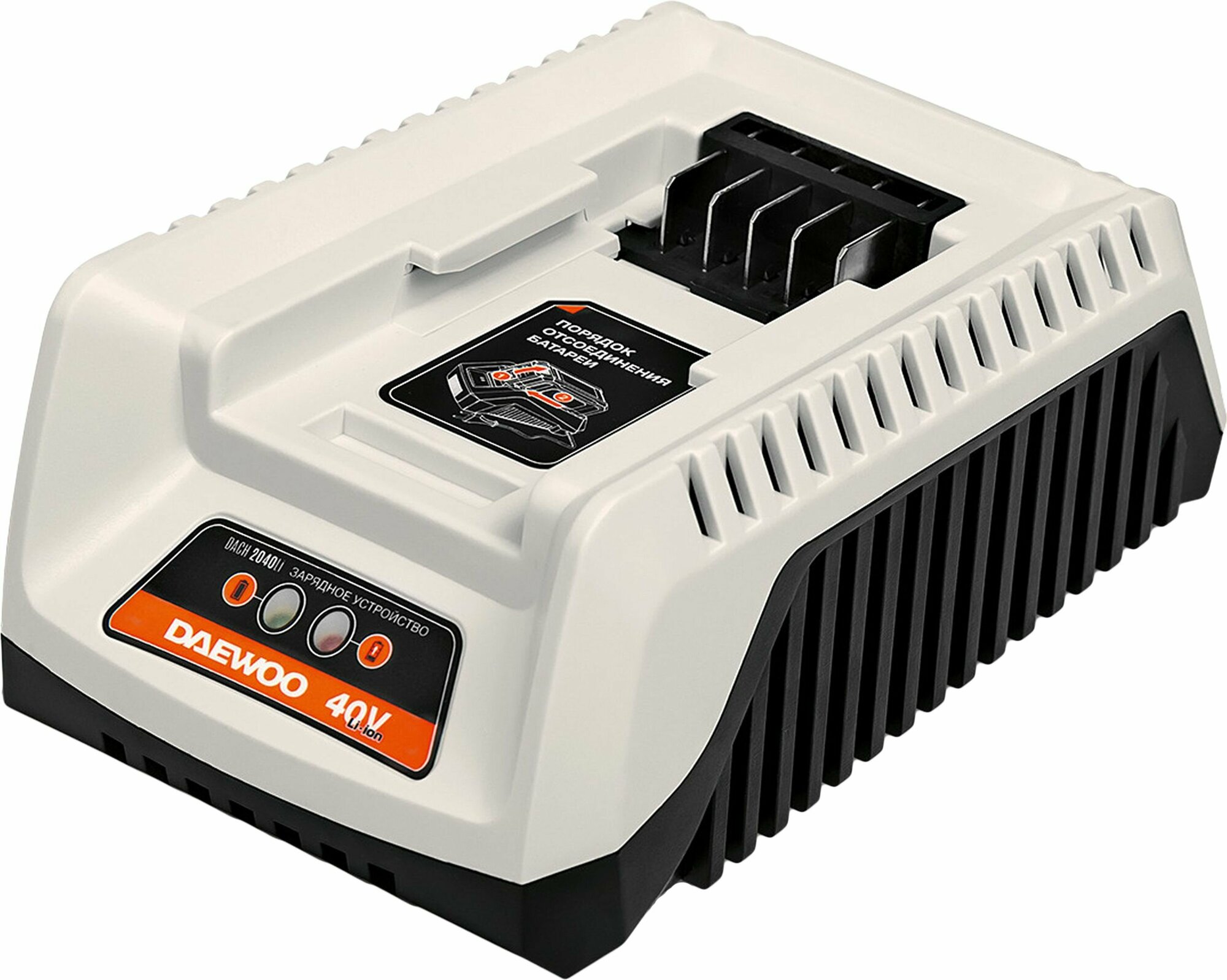 Зарядное устройство аккумулятор DAEWOO Li-Ion 20,5 см 2 А