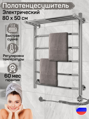 Изображение товара Полотенцесушитель электрический с полкой и с терморегулятором 80x50 Эрато