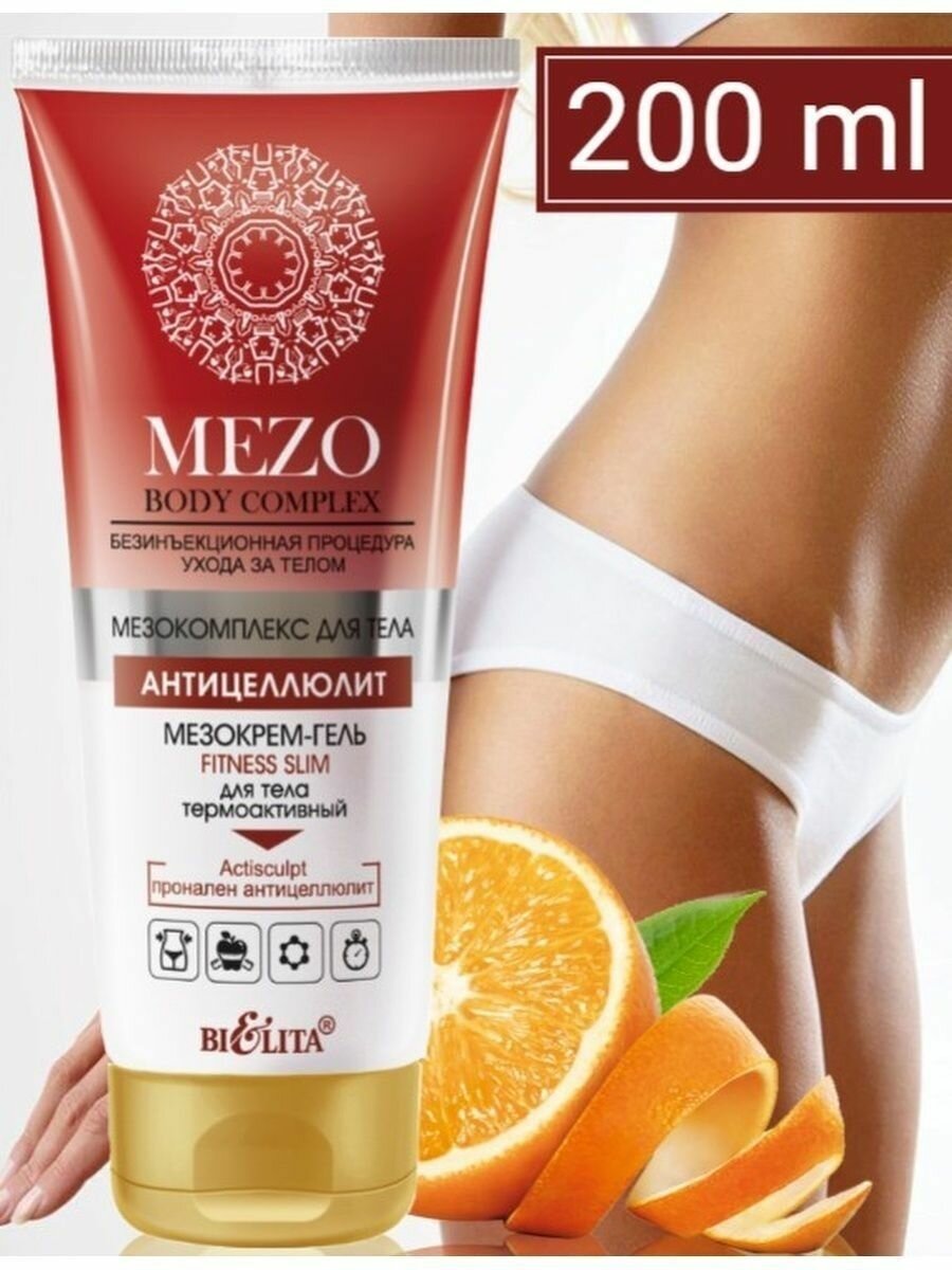 Мезокрем-гель для тела BiElita Mezo Body Complex Fitness Slim термоактивный 200мл - фото №5